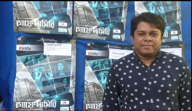 Nasim Sahnic net worth